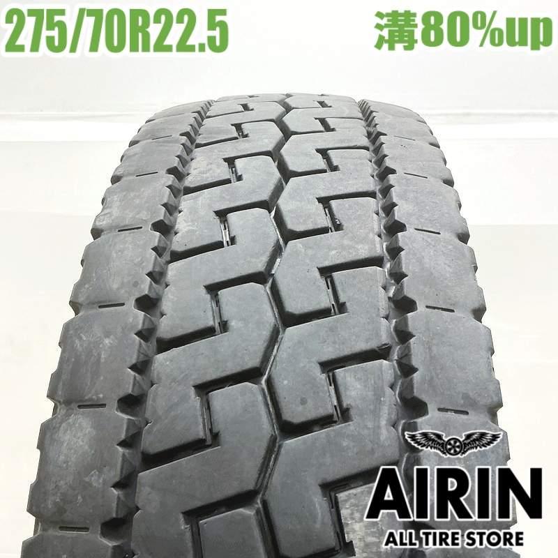 2本 275/70R22.5 148/145Jトラック バス トーヨータイヤ TOYO TIRES（トーヨータイヤ） 275/70R22.5 148/145J M626 ミックス溝