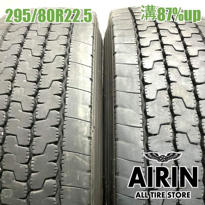 ヨコハマタイヤ（YOKOHAMA TIRE） 中古タイヤ 295/80R22.5 153/150J 