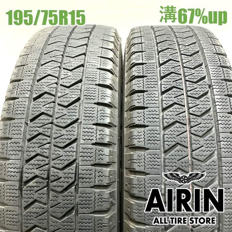 BRIDGESTONE（ブリヂストン） 中古タイヤ 195/75R15 109/107N 