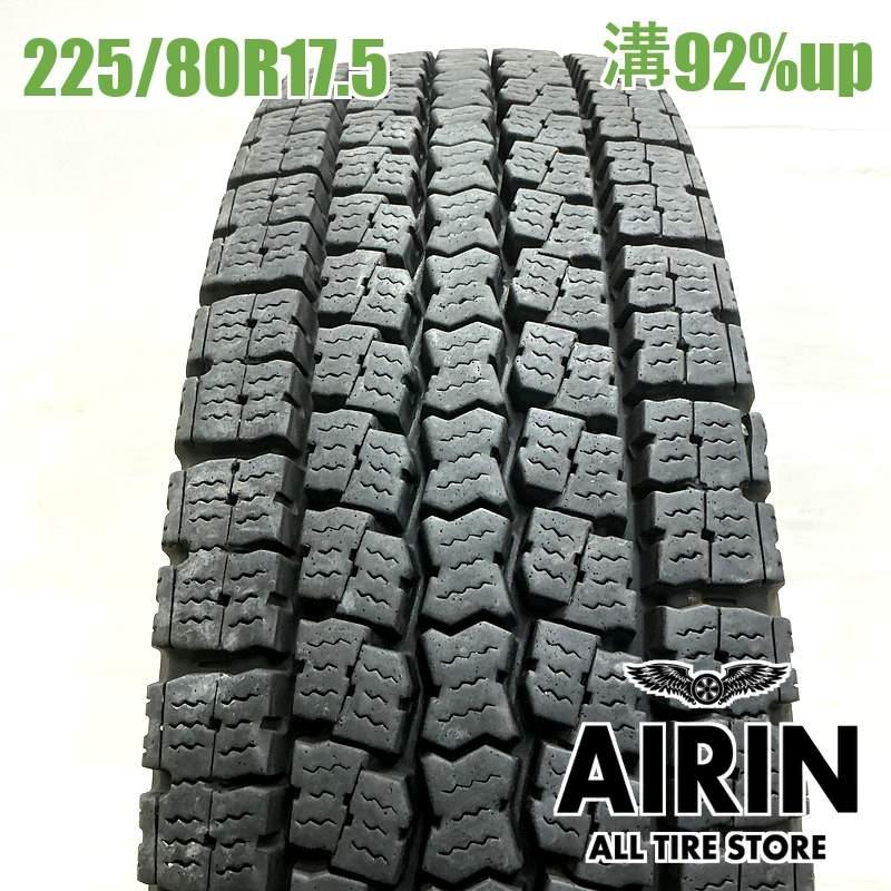 TOYO TIRES（トーヨータイヤ） 中古タイヤ 225/80R17.5 123/122L