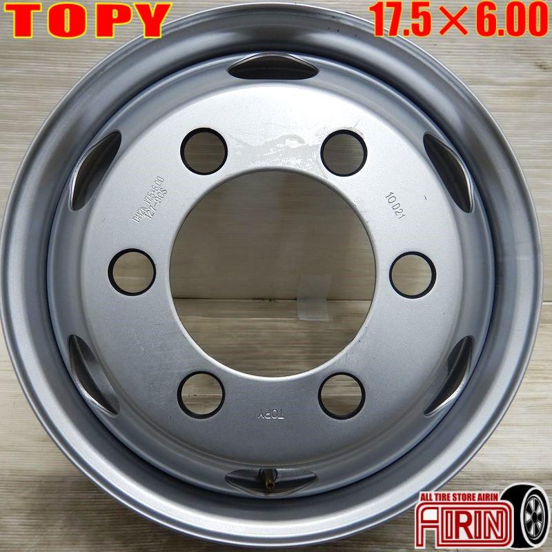 17.5インチ TOPY製 4トン 純正 ホイール1本 単品 から販売 美品 新車 
