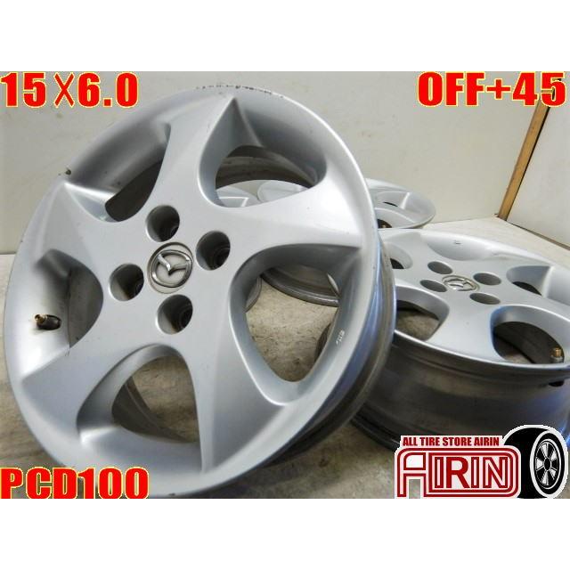 受賞店舗 15インチ アルミ マツダ デミオ 純正 4本 デミオ ベリーサ マツダのコンパクトカー などに 中古ホイール 純正ホイール アルミホイール W0819 タイヤホイール販売のあいりん 通販 Yahoo ショッピング 楽天カード分割 Www Intime Univ Org