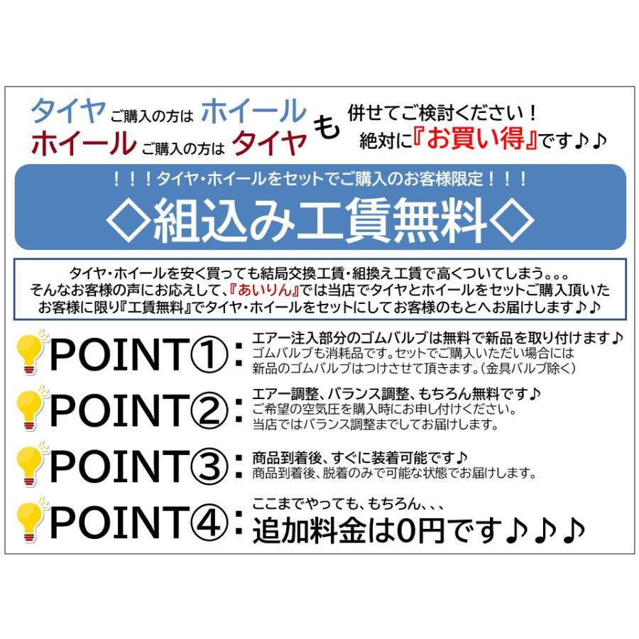 16インチ アルミ ヒュンダイ 純正 中古 4本 社外 中古ホイール 
