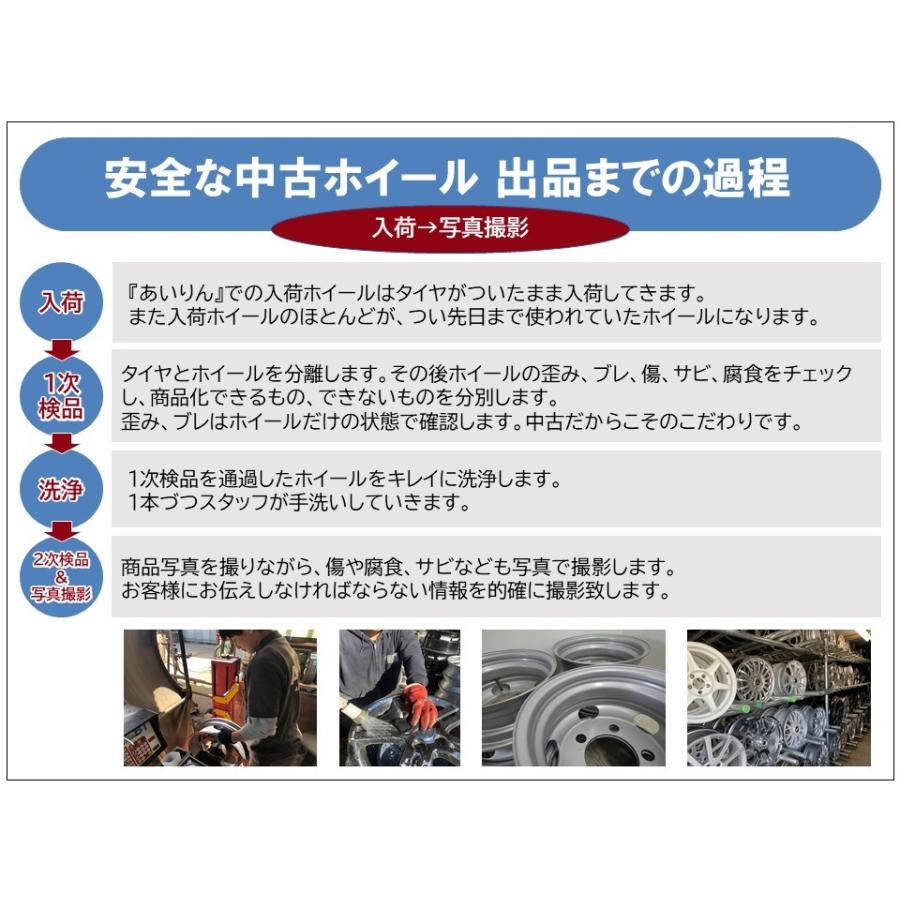 14インチ アルミホイール フォルクスワーゲン 純正 中古 4本セット 