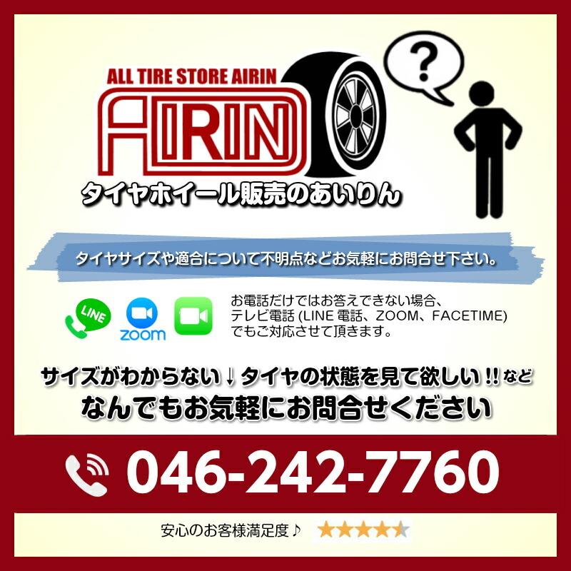 13インチ アルミホイール 旧車 希少 中古 2本セット 不明 などに 