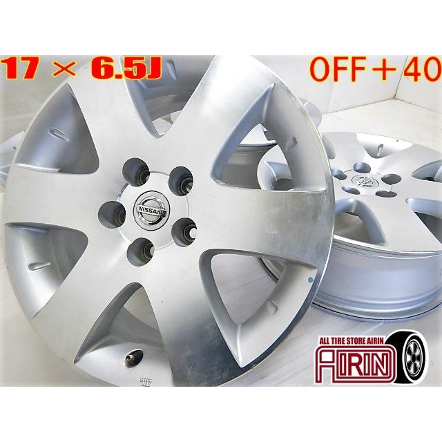 17インチ アルミホイール 日産 ニッサン プレサージュ 純正 中古  