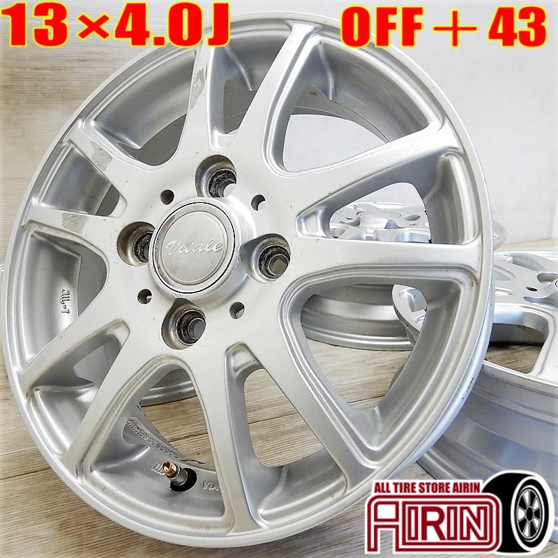 アルミホイール13インチ4本セット、