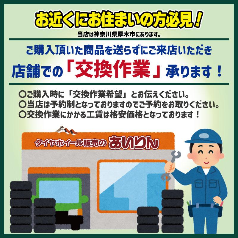 中古 アルミホイール 15インチ JOKER　ジョーカー 4本セット セレナ アクセラ ランディ ラフェスタ SX4セダン アイシス アルミ ホイール｜airin-yshop｜13