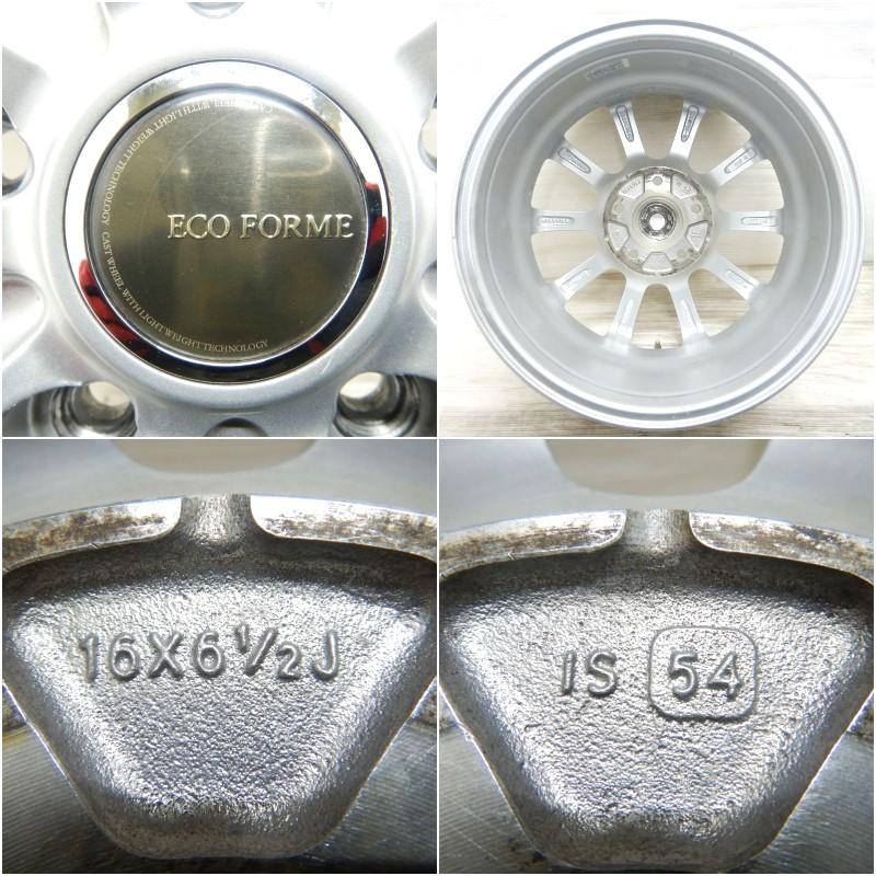 ■BSアルミ　エコフォルム■16インチ中古アルミホイール　4本 中古 アルミホイール 16インチ BRIDGESTONE ECOFORME