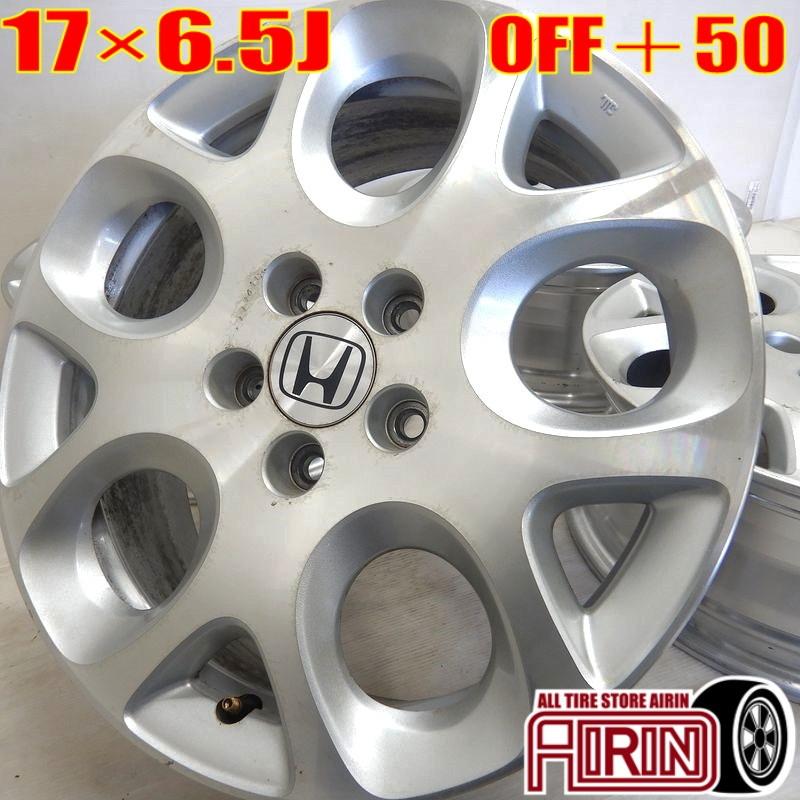 ホンダ 純正アルミホイール 17インチ 4本セット