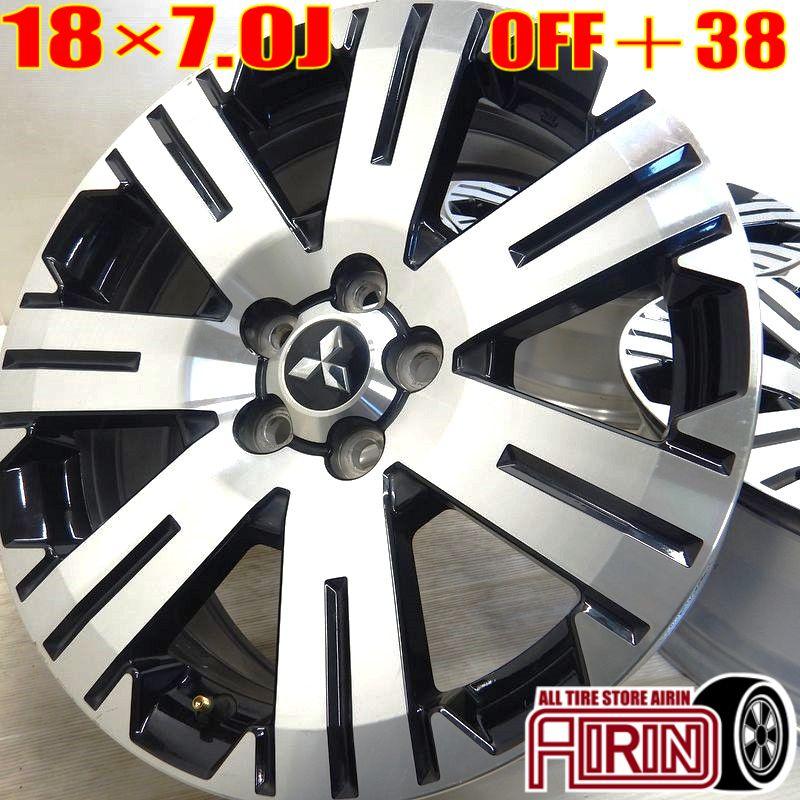 中古アルミ18X7.0デリカD5純正18X7.04本セットアウトランダー