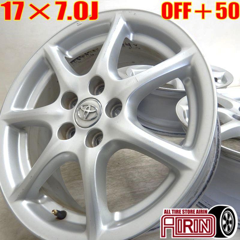 【最終お値下げ！】トヨタ エスティマ純正アルミ 17インチ×4本 中古品 中古 アルミホイール 17インチ トヨタ エスティマ 純正 4本セット