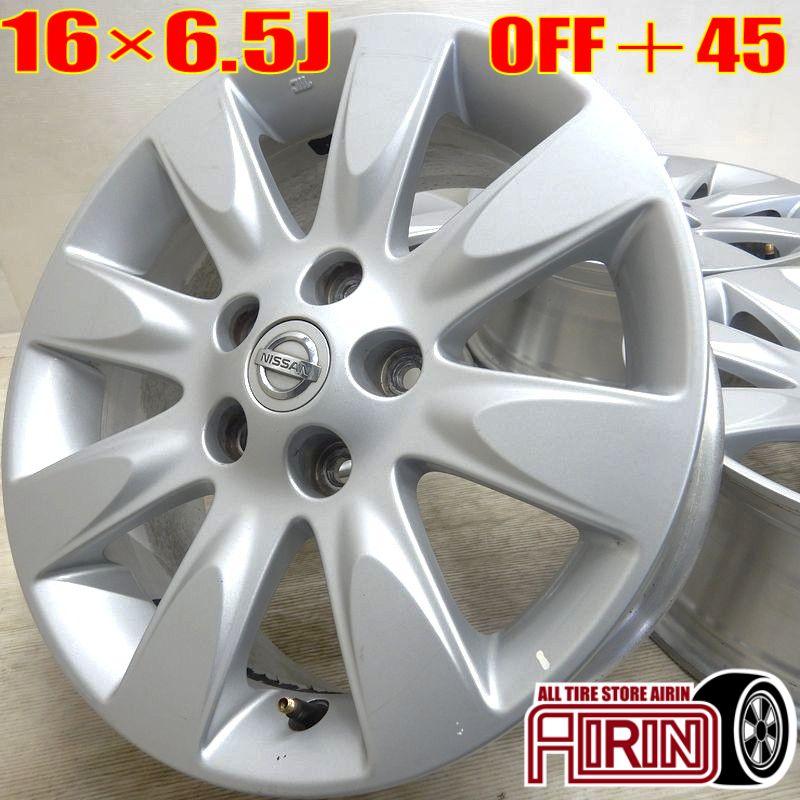 【激安4本セット】日産 エルグランド 純正アルミホイール　PCD114.3 エルグランド純正アルミ4本