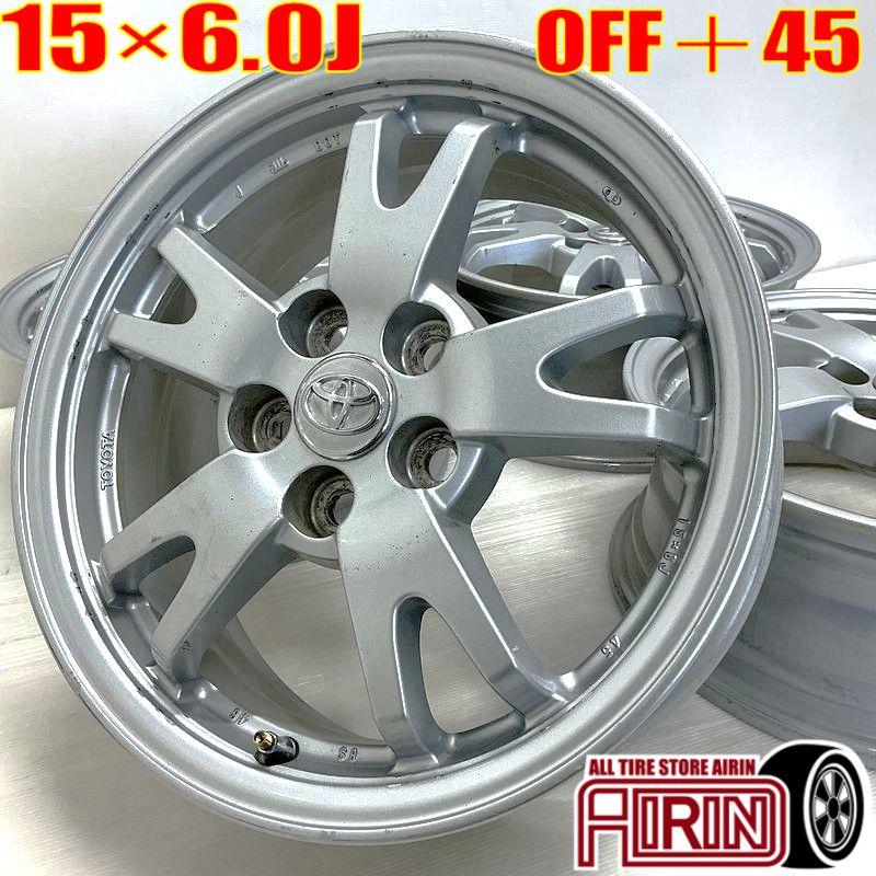 中古 アルミホイール 15インチ トヨタ プリウス 純正 4本セット