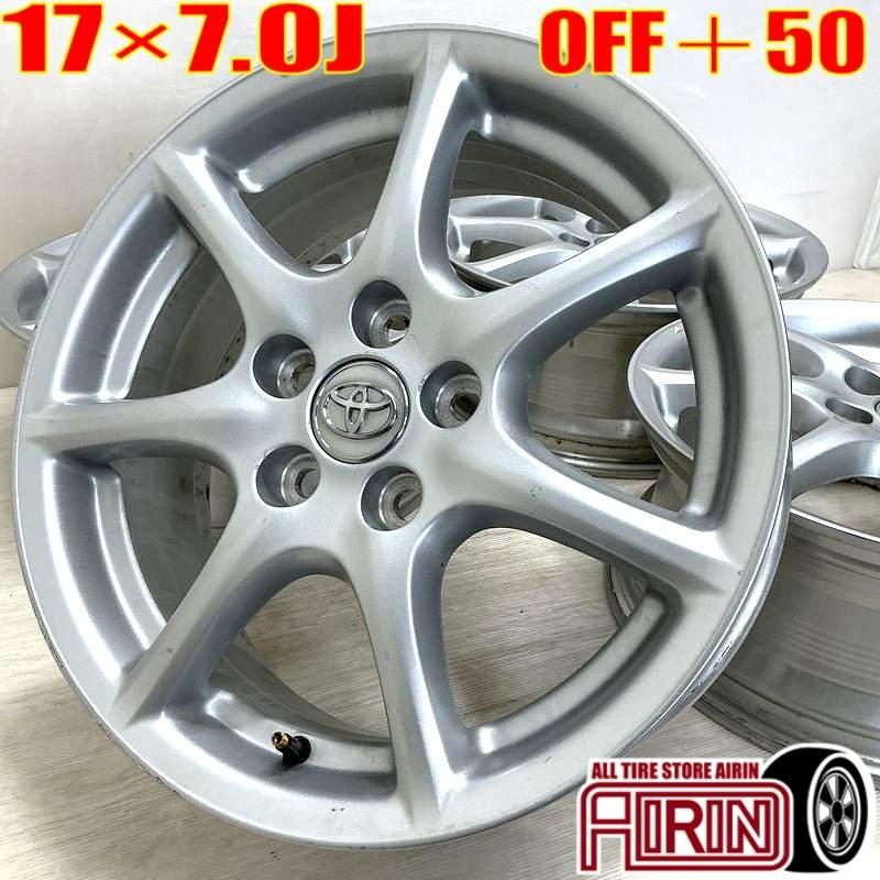 中古 アルミホイール トヨタ エスティマ 純正 4本セット C-HR オーリス 