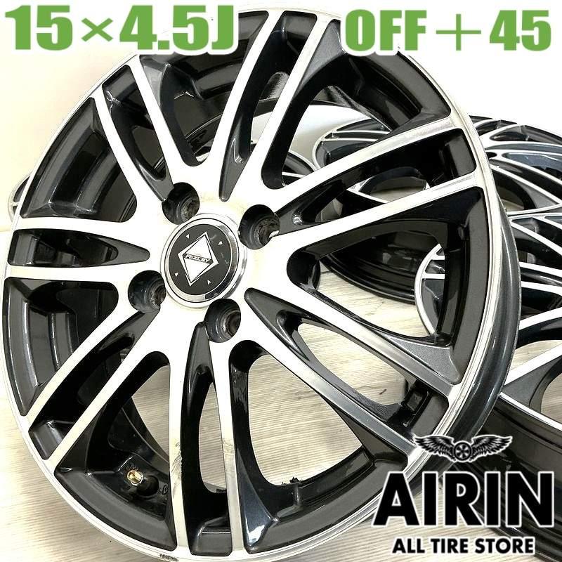 社外ホイール‼️軽15インチ‼️他にも社外14・15・16・19インチあり❗❗交換も❗❗ 社外ホイール‼️軽15インチ‼️他にも社外14・15・16・19インチあり