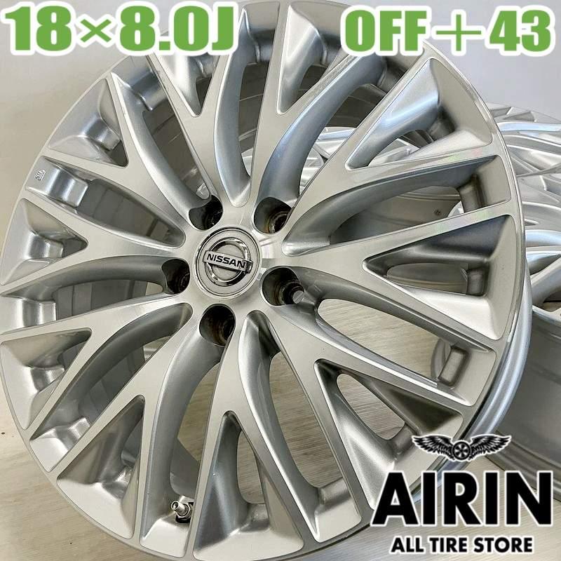 シーマ フーガY51 用スタッドレスアルミ4本セット