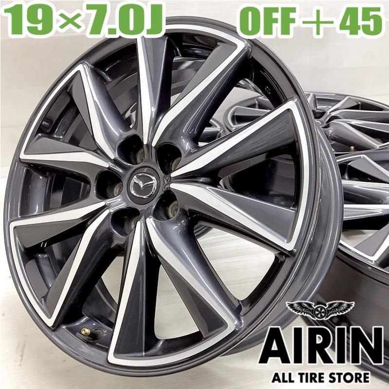 中古 アルミホイール 19インチ マツダ CX-5 純正 4本セット CX-8 など