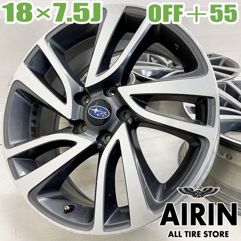 中古 アルミホイール 18インチ スバル レヴォーグ 純正 4本セット