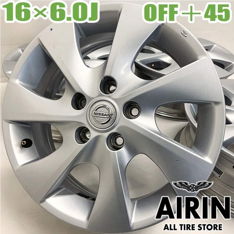 ① ニッサン セレナ純正アルミホイール 2本 送料込み 中古 アルミホイール 16インチ 日産 ニッサン セレナ 純正 4本セット