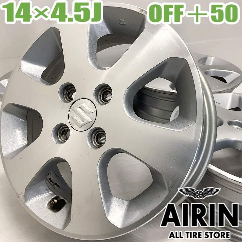中古 アルミホイール 14インチ スズキ ワゴンR 純正 4本セット 