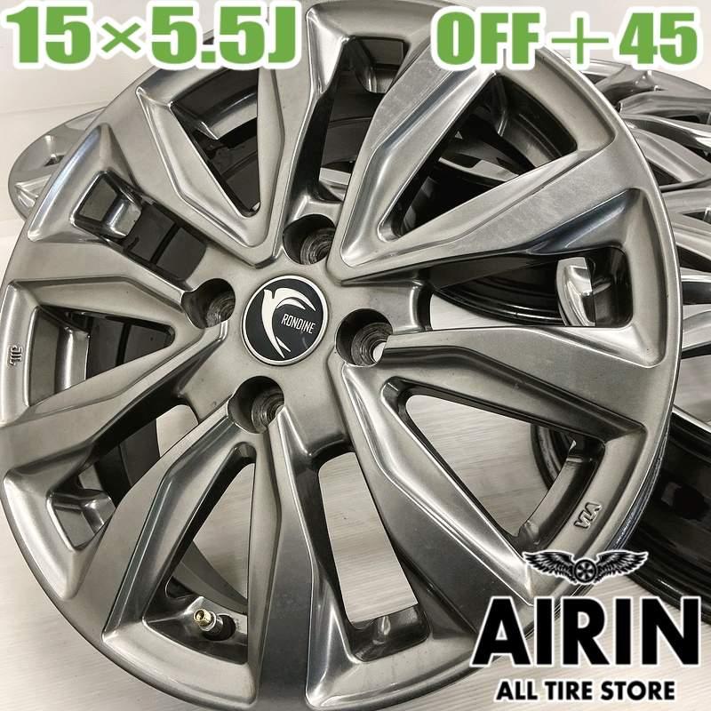 中古 アルミホイール 15インチ ロンディネ 4本セット ブーンルミナス