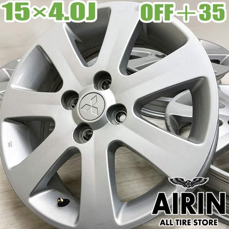 中古 アルミホイール 15インチ 三菱 ミツビシ アイ 純正 4本セット 