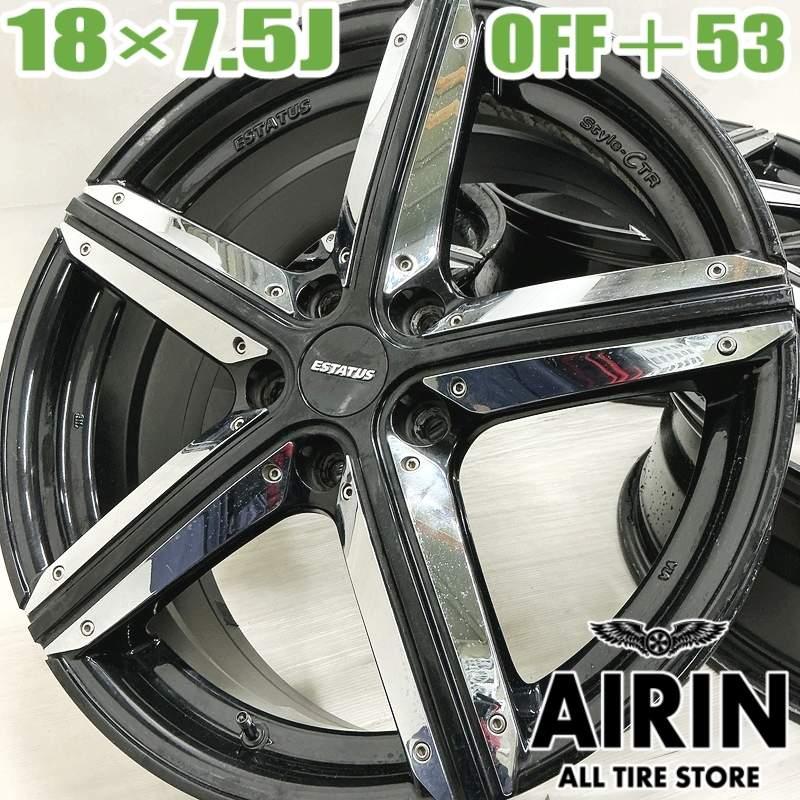 中古 アルミホイール ESTATUS エステイタス 4本セット レガシィ 