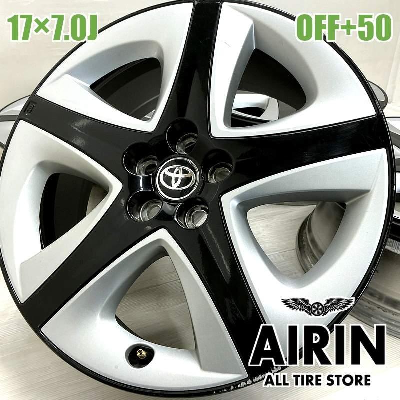 中古 アルミホイール 17インチ トヨタ 50プリウス 純正 4本セット