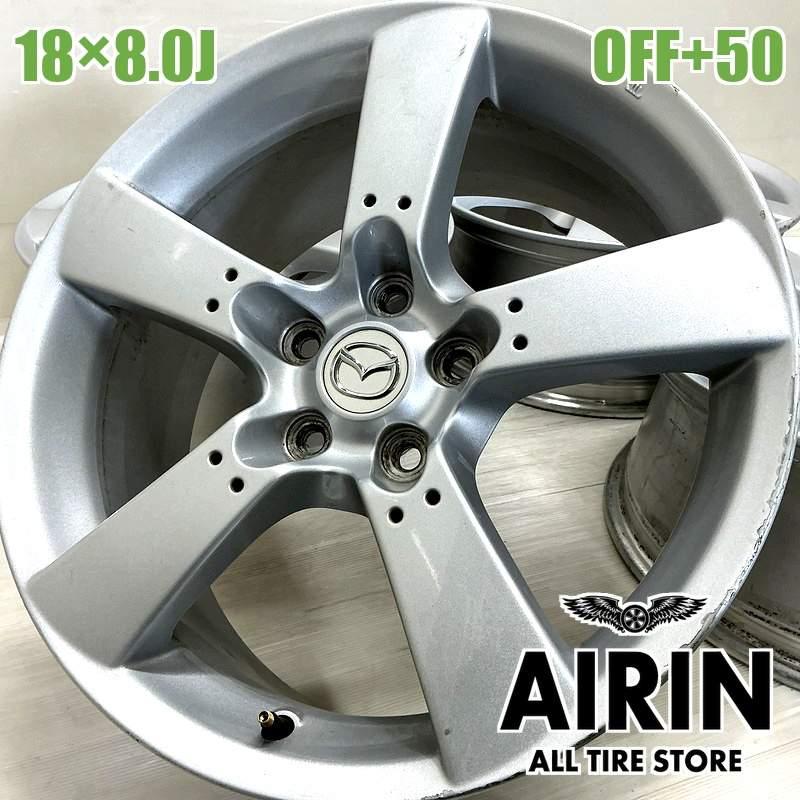 中古 アルミホイール 18インチ マツダ RX-8 純正 4本セット CX-7 CX-5 