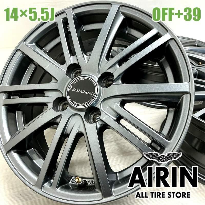 中古 アルミホイール 14インチ BALMINUM 4本セット ヤリスハイブリット
