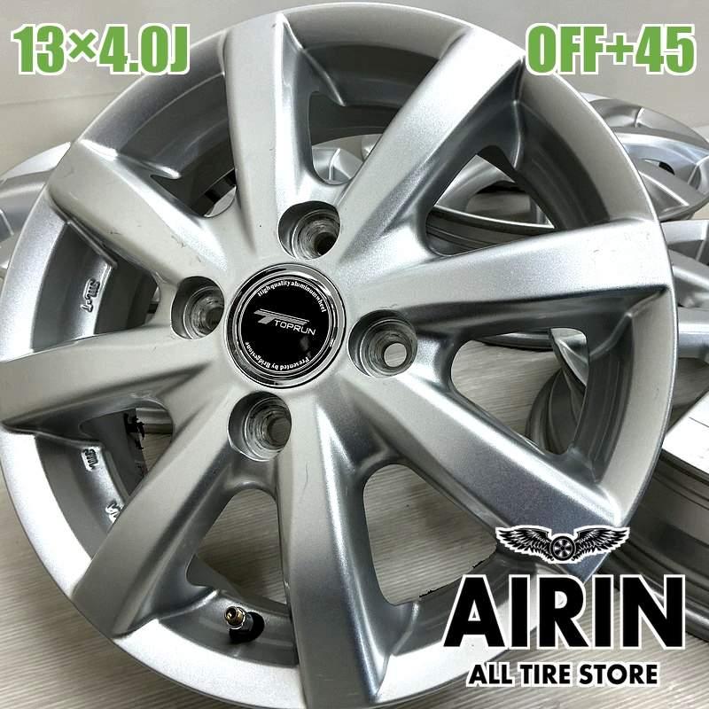 中古 アルミホイール 13インチ TOPRUN トップラン 4本セット ピクシス 