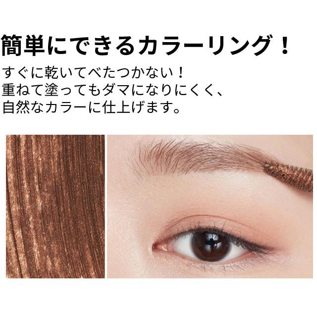 当日発送 韓国コスメ アイブロウ ETUDE HOUSE エチュードハウス カラー マイブロウ マスカラ 眉マスカラ カラー マスカラ メール便｜airinstore｜04