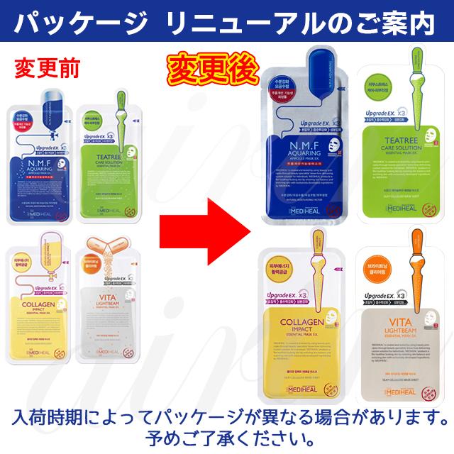 MEDIHEAL 当日発送 メディヒール N.M.F アクアリング アンプル MEDIHEAL 当日発送 メディヒール N.M.F アクアリング アンプル