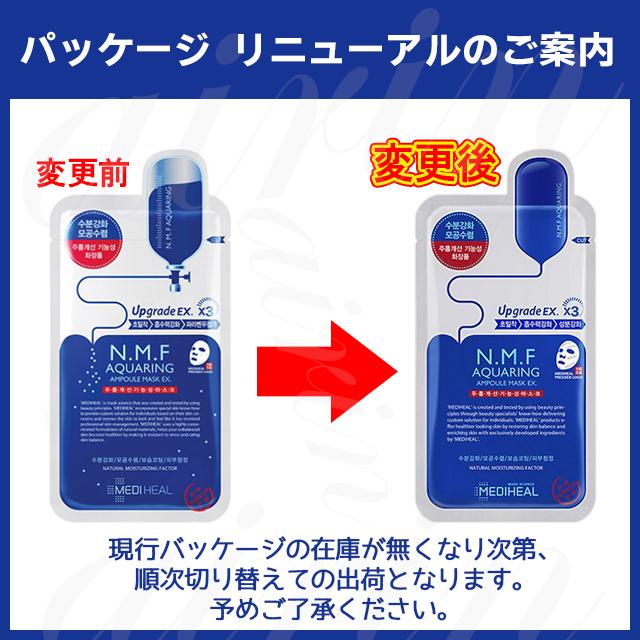 当日発送 MEDIHEAL メディヒール N.M.F アクアリング NMF アンプル EX 10枚 シートマスク 韓国コスメ パック ニキビ BTS 秋 保湿 正規品 ギフト 2022 人気 :medi-10nmf-ev:AIRIN - 通販 - Yahoo!ショッピング 当日発送 MEDIHEAL メディヒール N.M.F アクアリング NMF アンプル EX 10枚 シートマスク 韓国コスメ パック ニキビ BTS 秋 保湿 正規品 ギフト 2022 人気 :medi-10nmf-ev:AIRIN - 通販 - Yahoo!ショッピング
