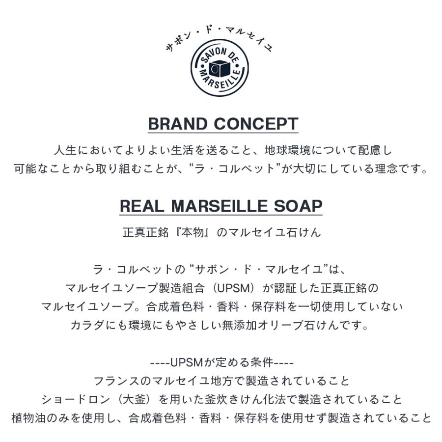 La Corvette サボン ド マルセイユ Olive0ｇ オリーブ 石鹸 ボディソープ フランス 無添加 保湿 天然 ギフトショップ Anniversary World 通販 Yahoo ショッピング
