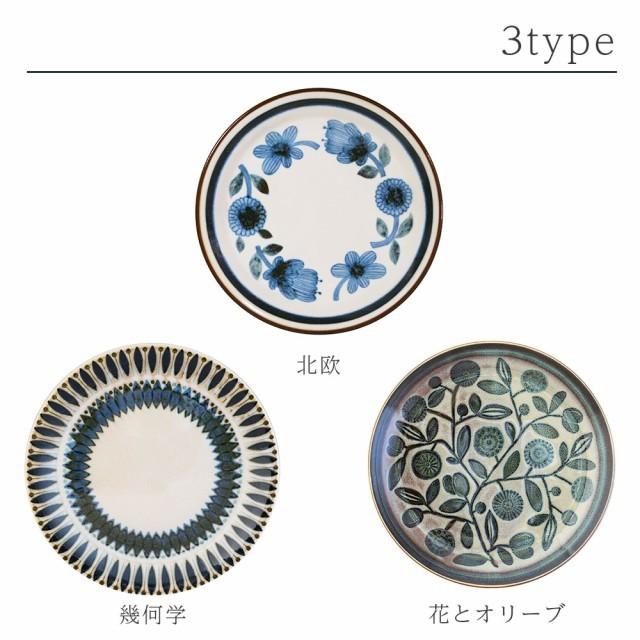 クラシコ プレート L 美濃焼き 幾何学 花とオリーブ 北欧 磁器 北欧デザイン 国産 お皿 皿 ワンプレート 柄 洋食器 おしゃれ 大皿 洋皿 丸皿 プレゼント 1 ギフトショップ Anniversary World 通販 Yahoo ショッピング