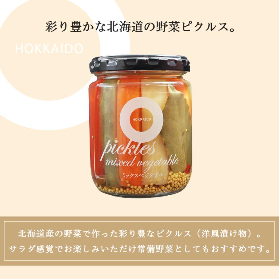 North Farm Stock ミックスベジタブルピクルス ピクルス 野菜ピクルス 野菜ミックス 色んな野菜 大根ピクルス ギフトショップ Anniversary World 通販 Yahoo ショッピング