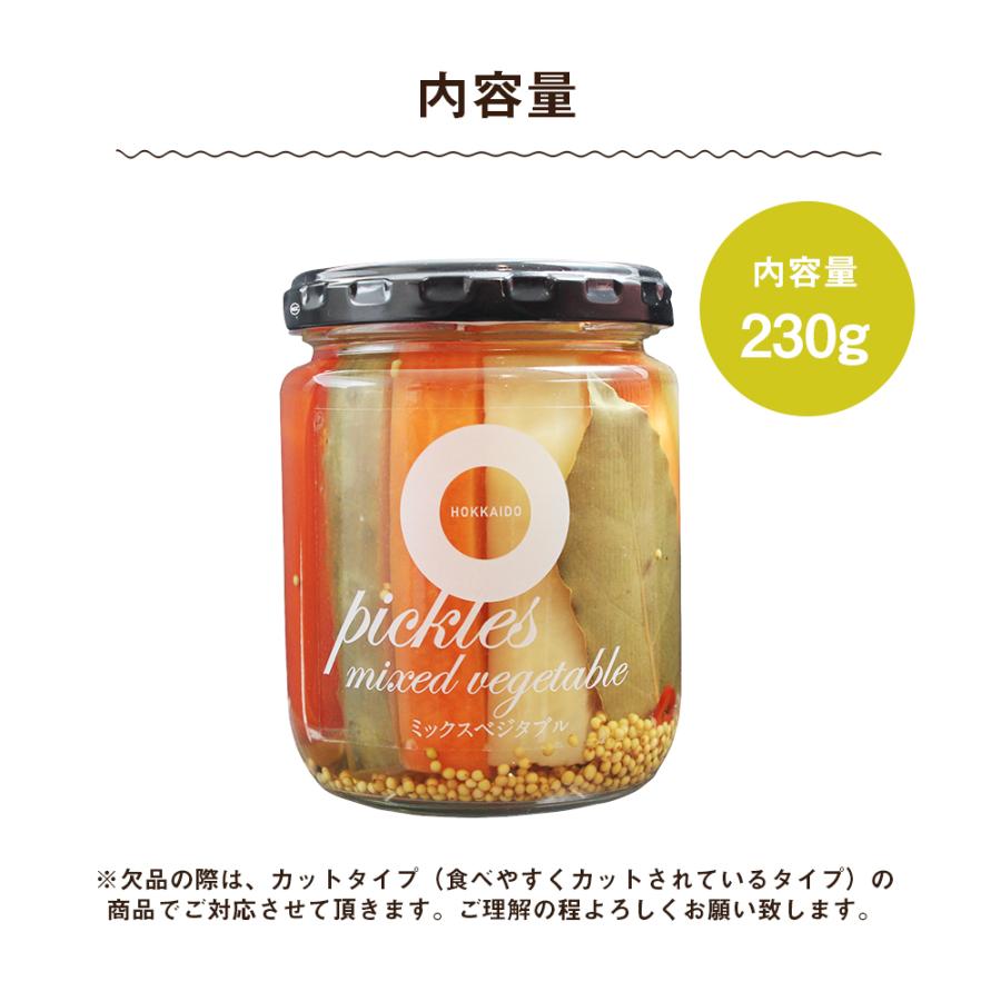 North Farm Stock ミックスベジタブルピクルス ピクルス 野菜ピクルス 野菜ミックス 色んな野菜 大根ピクルス ギフトショップ Anniversary World 通販 Yahoo ショッピング