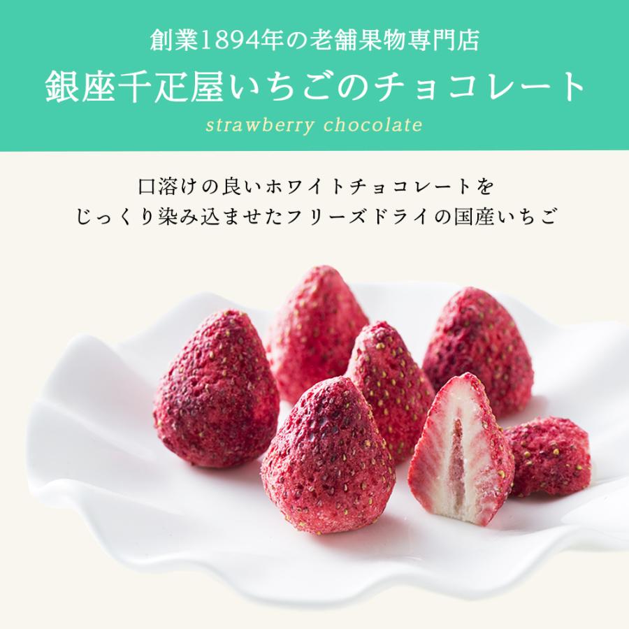 銀座千疋屋 いちごのチョコレート Pgs 217 手提げ袋付 国産いちご チョコ フリーズドライ スイーツ プレゼント ギフト バレンタイン ホワイトデー Set ギフトショップ Anniversary World 通販 Yahoo ショッピング