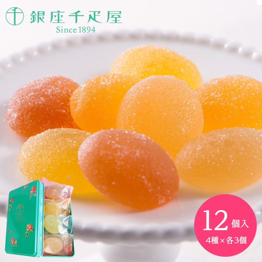銀座千疋屋 ギフト 銀座千疋屋 缶入りひとくちフルーツゼリー PGS-315 全4種類 12個入 手提げ袋付 :4562247243375-set: ギフトショップ ANNIVERSARY WORLD - 通販 - Yahoo!ショッピング 銀座千疋屋 ギフト 銀座千疋屋 缶入りひとくちフルーツゼリー PGS-315 全4種類 12個入 手提げ袋付 :4562247243375-set: ギフトショップ ANNIVERSARY WORLD - 通販 - Yahoo!ショッピング