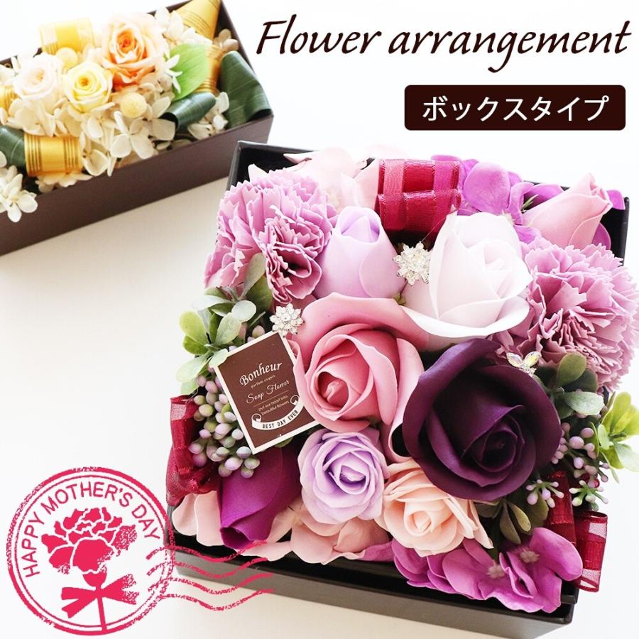 フラワーアベニュー ソープフラワー アロマスタッキングbox エレガント パープル ギフトボックス プレゼント ギフト インテリア 玄関 ギフトショップ Anniversary World 通販 Yahoo ショッピング