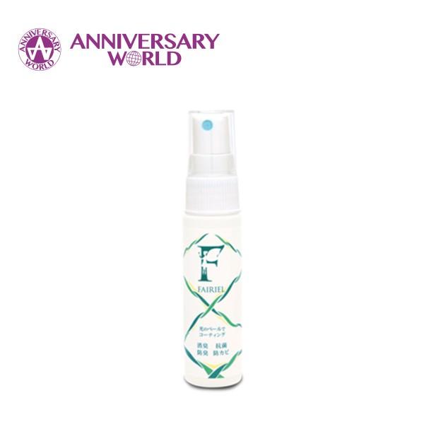 抗菌マスクに早変わり！消臭スプレー フェアリール ミニボトル 25ml 携帯用 正規販売店 衛生 PB [M便 1/3] | 