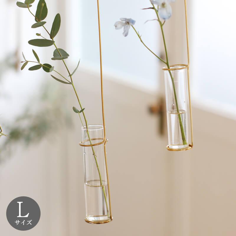 インブルーム ハンギング フラワーベース Lサイズ 花瓶 一輪挿し オシャレ シンプル ギフトショップ Anniversary World 通販 Yahoo ショッピング