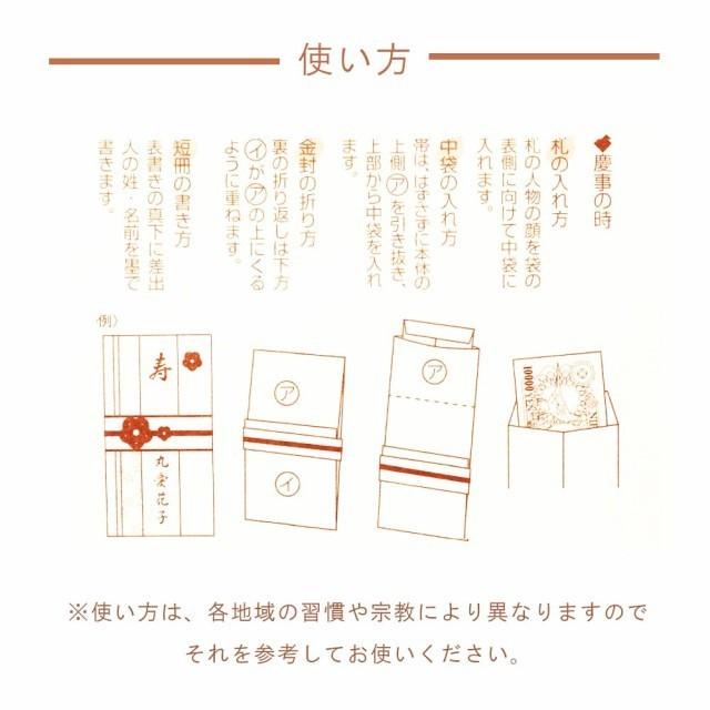 結婚祝い 御祝儀袋 寿 絢 白 赤 1 ギフトショップ Anniversary World 通販 Yahoo ショッピング
