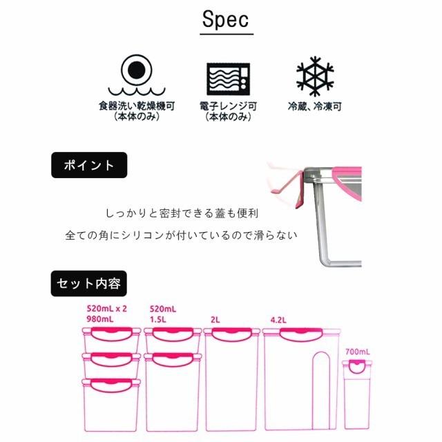 CLIP FRESH クリップフレッシュ 密封容器 8点セット 送料無料 : ギフト