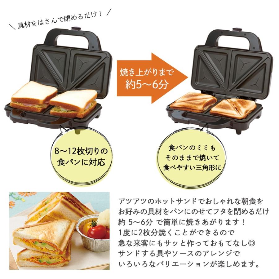 Toffy ホットサンドメーカー アンティークレッド ラドンナ K Hs1 Ar プレゼント ギフトショップ Anniversary World 通販 Yahoo ショッピング