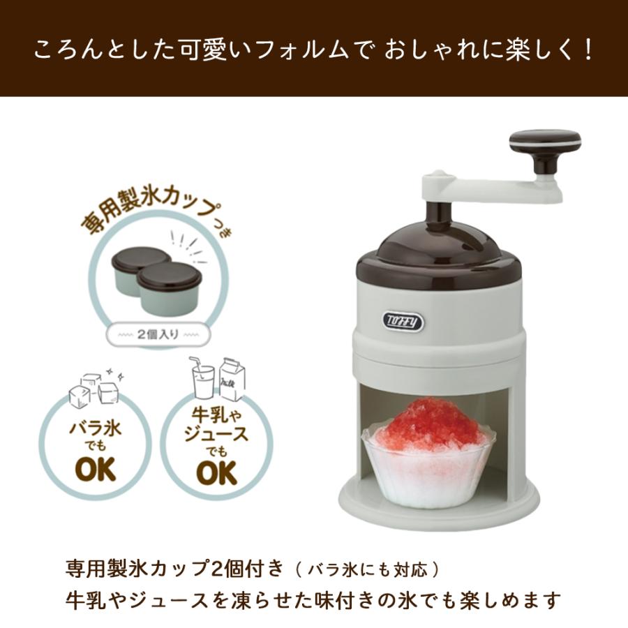 Toffy トフィー コンパクト かき氷器 アッシュホワイト ペールアクア レトロ おしゃれ 可愛い ギフト プレゼント ギフトショップ Anniversary World 通販 Yahoo ショッピング