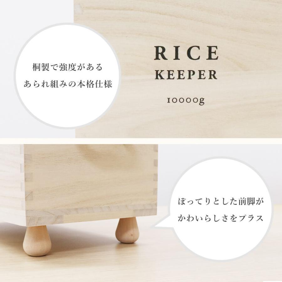 わざものせんか 米びつ 10kg ライスストッカー ライスボックス 桐 長期保存 収納 保管 キッチン用品 おしゃれ スリム 持ち運び簡単 桐 天然木 防虫 調湿 ギフトショップ Anniversary World 通販 Yahoo ショッピング