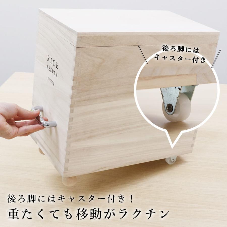 わざものせんか 米びつ 10kg ライスストッカー ライスボックス 桐 長期保存 収納 保管 キッチン用品 おしゃれ スリム 持ち運び簡単 桐 天然木 防虫 調湿 ギフトショップ Anniversary World 通販 Yahoo ショッピング